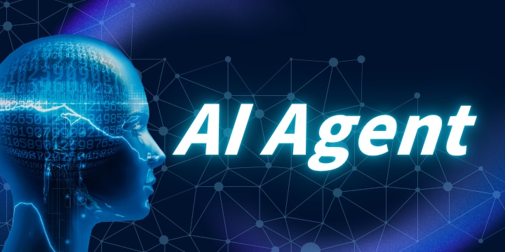 業務プロセスを、AI前提で作り替える