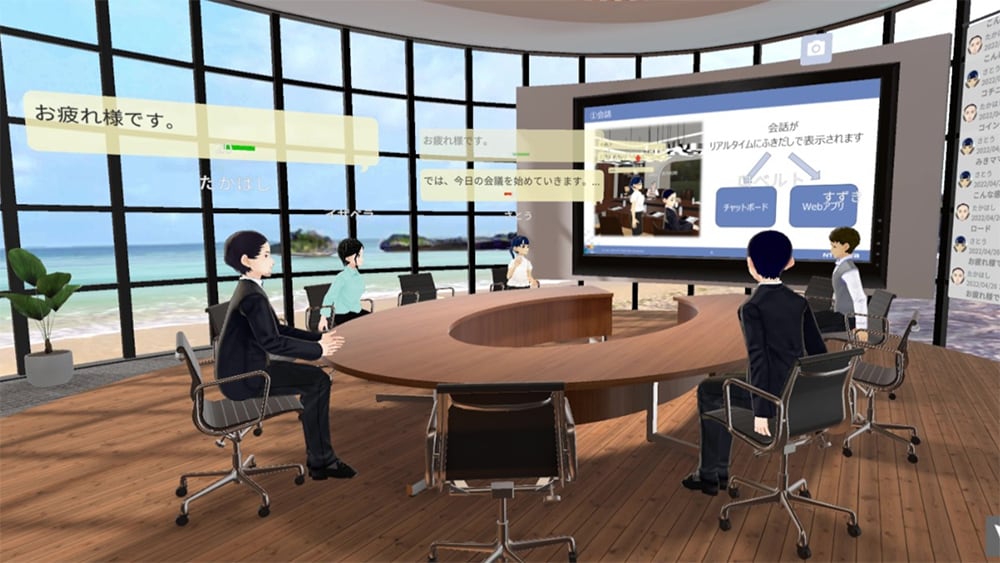 NTT XR Coworking powered by Coome　イメージ画像