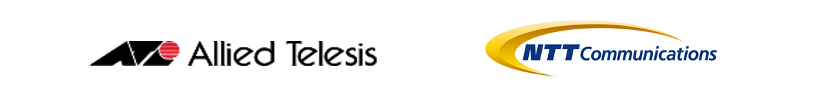 アライドテレシス株式会社,NTTコミュニケーションズ株式会社