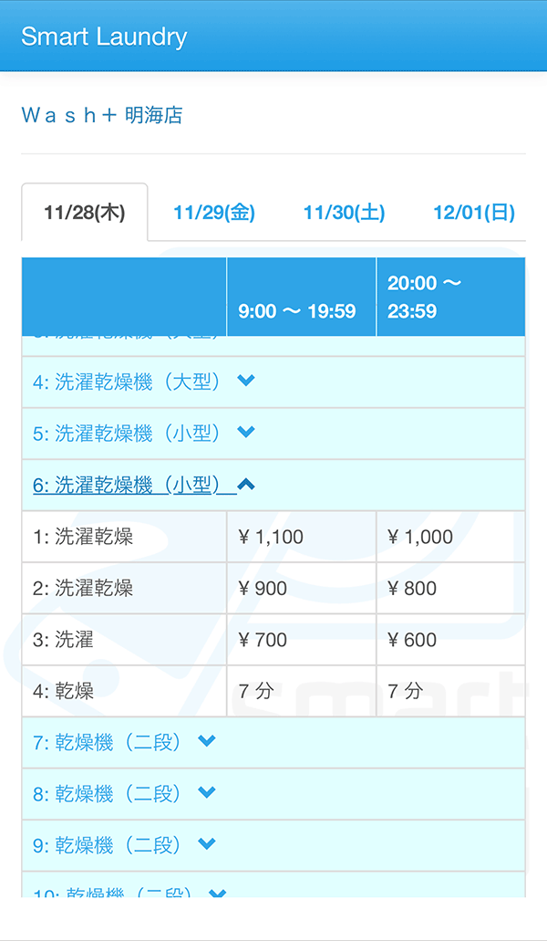 IoTは顧客側にも管理者側にもメリットがある