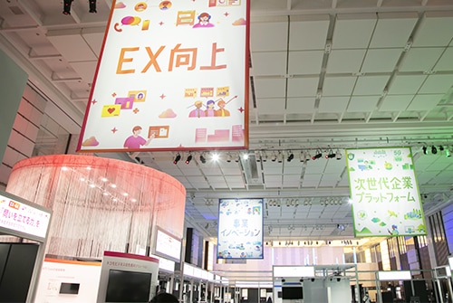 「docomo business Forum'24」注目展示レポート