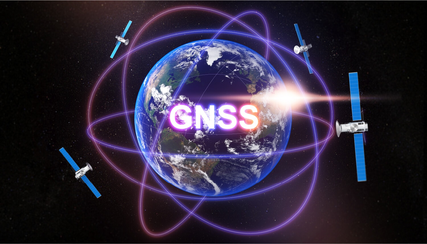 GNSS（全地球航法衛星システム）とは