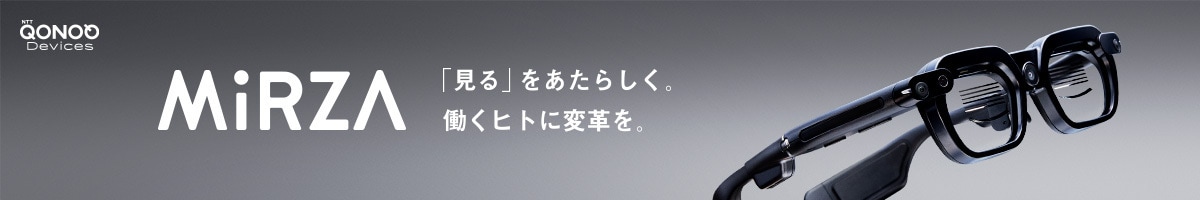 MiRZA 「見る」をあたらしく、働くヒトに変革を。