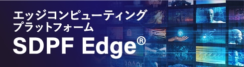 Smart Data Platform Edge
