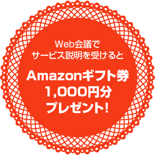 Ntt Com Rpaツール Winactor For Salesforce Over Vpn Nttコミュニケーションズ 法人のお客さま