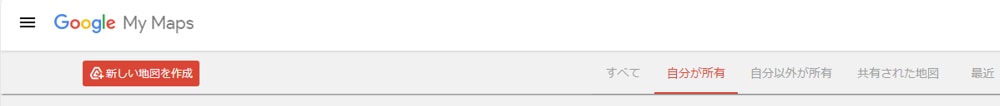 Google My Maps