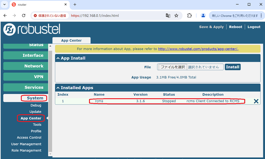 設定画面「Systme > App Center > Installed Apps」