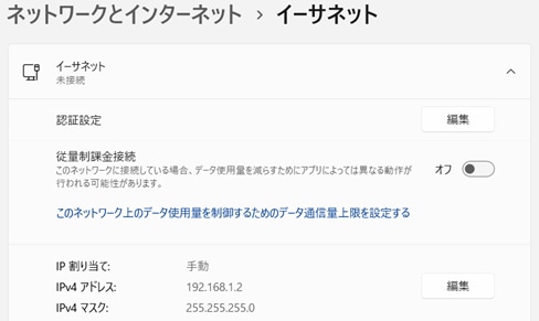 Web UI