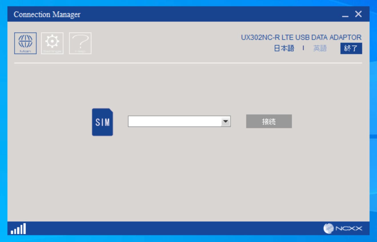 管理画面