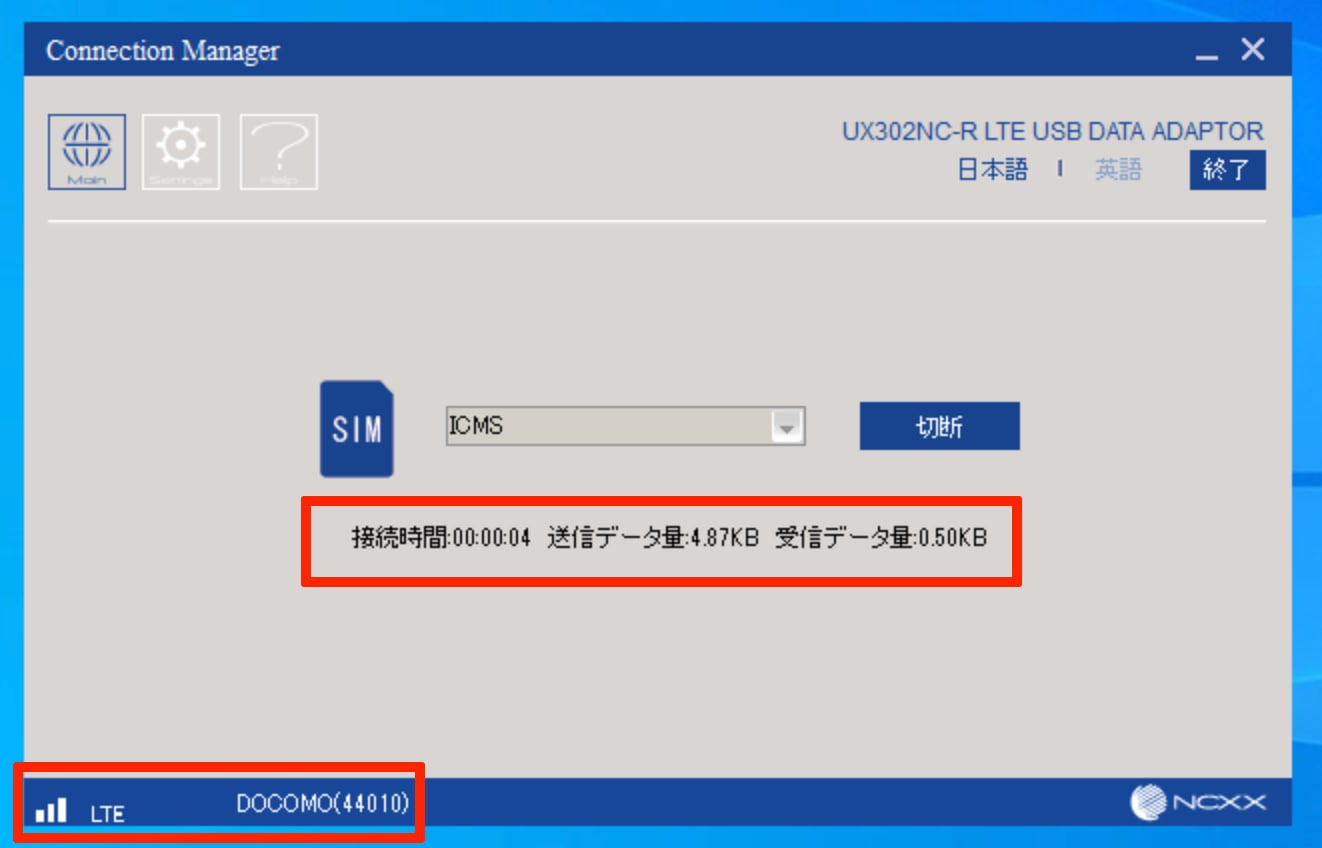 管理画面
