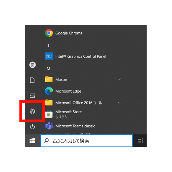 スタート画面