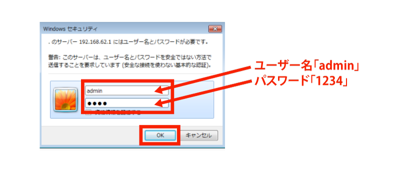 windowsセキュリティ画面