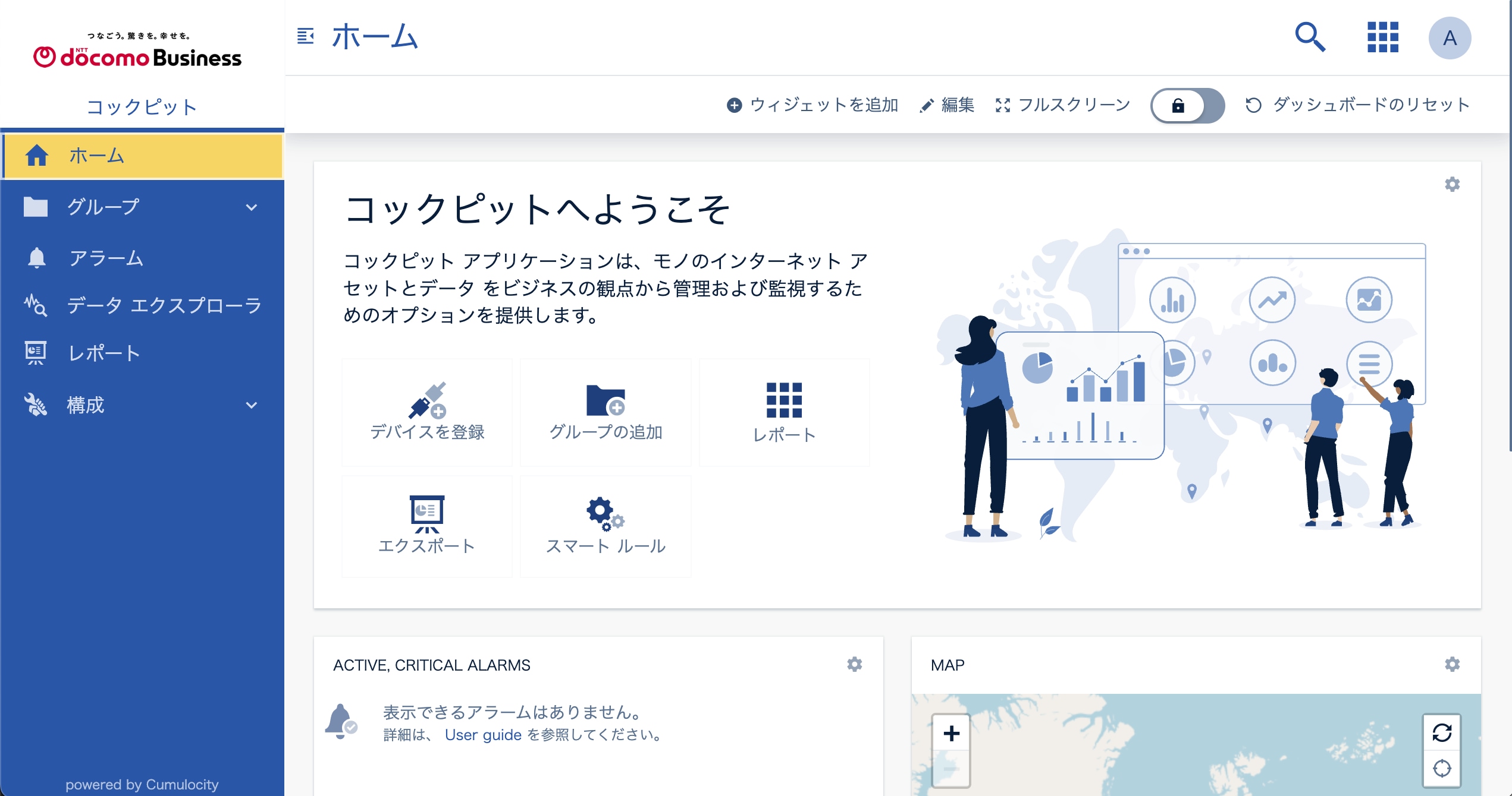 コックピット