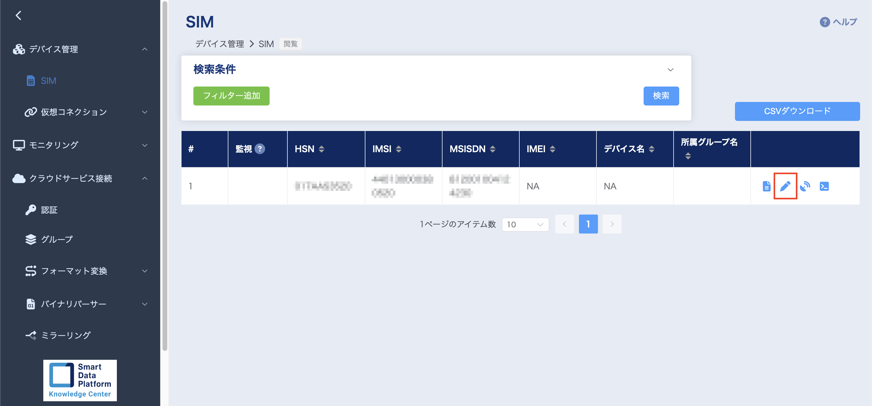 Node-REDの画⾯