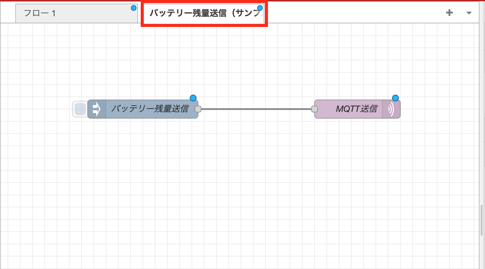 バッテリー残量送信(サンプル)