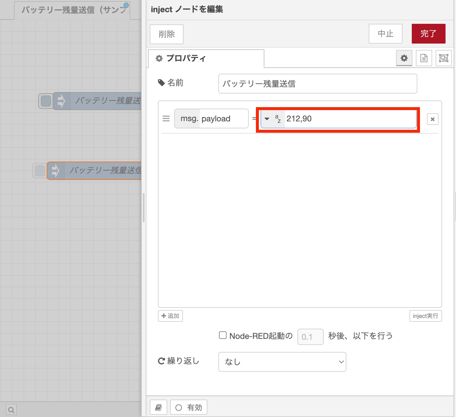 設定画⾯