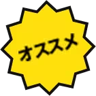 今すぐ相談する