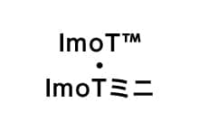 ImoT™・ImoTミニの画像