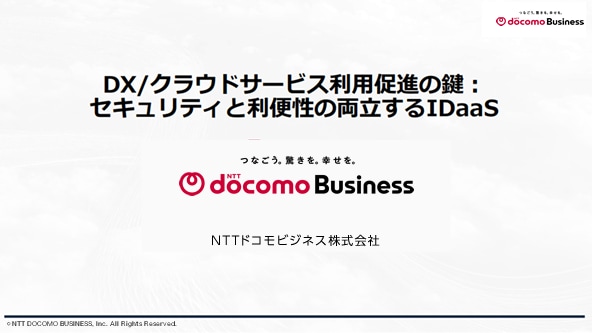 資料ダウンロード