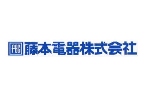 藤本電器株式会社