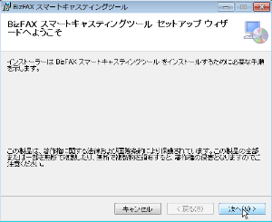 support_tool2_dl01_12