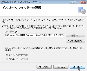 support_tool2_dl01_14