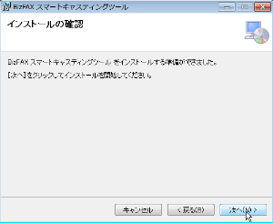 support_tool2_dl01_15