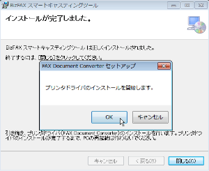 support_tool2_dl01_20