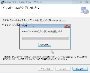 support_tool2_dl01_22_1