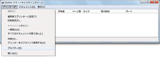 support_tool2_dl02_01