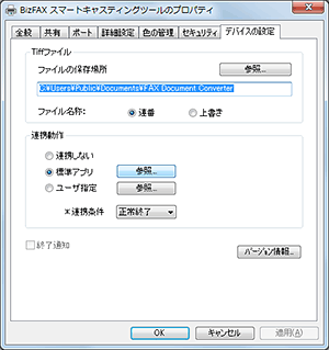 support_tool2_dl02_02