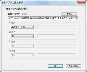 support_tool2_dl02_03